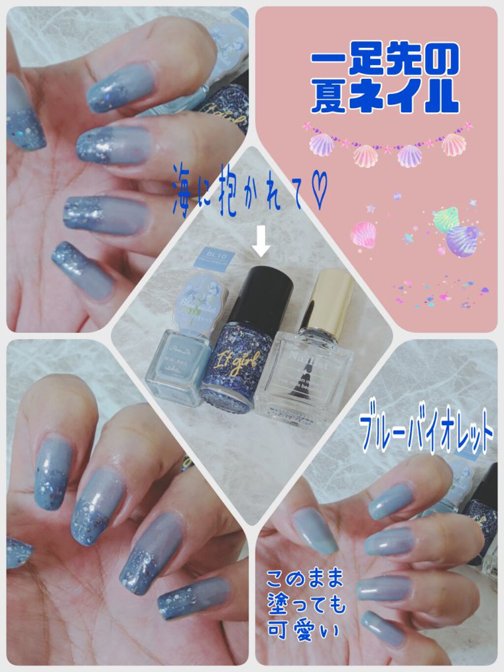 ITGグリッターネイル/DAISO/マニキュアを使ったクチコミ（1枚目）