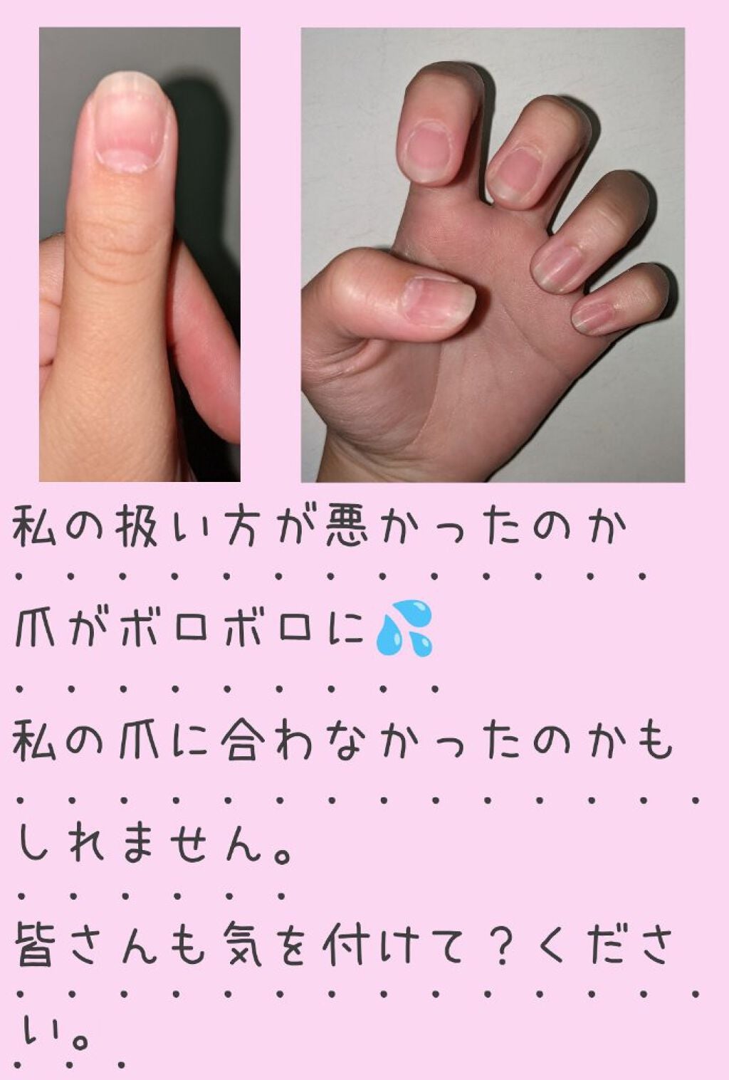 電動ネイルケア/DAISO/ネイル用品を使ったクチコミ(2枚目)