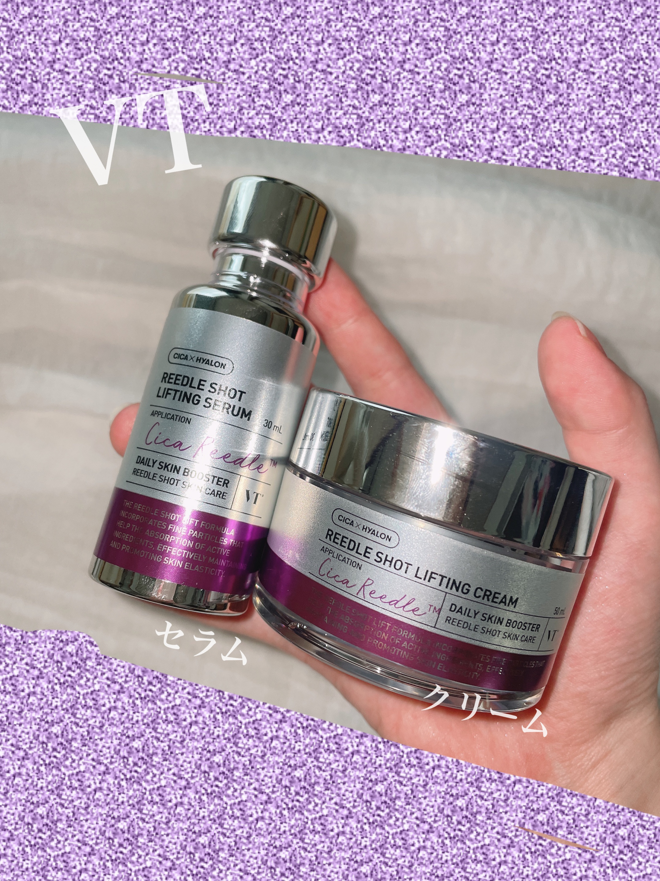 リードルショット リフティングセラム/VT/美容液を使ったクチコミ（1枚目）