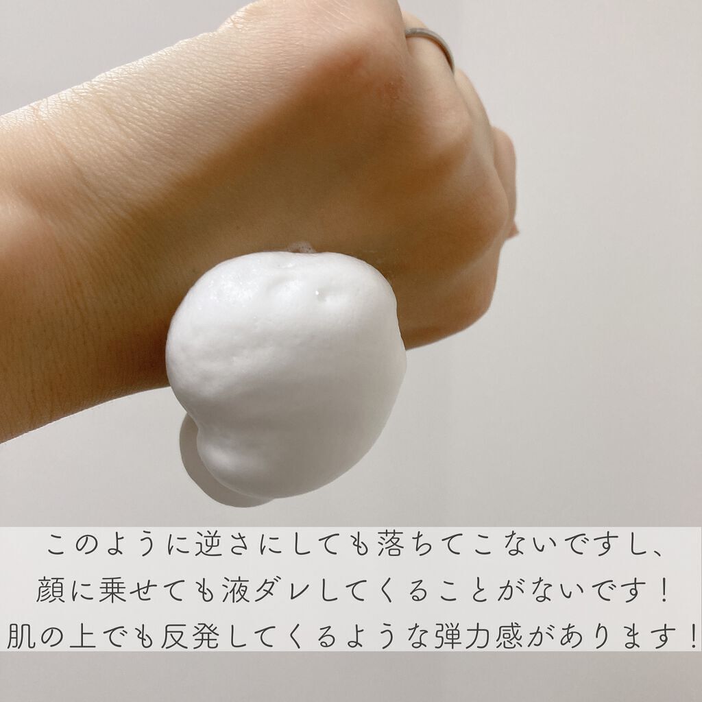 アイデアルアクトレス バックステージクリーム SPF30 PA++ 50ml/KLAVUU/化粧下地を使ったクチコミ（3枚目）