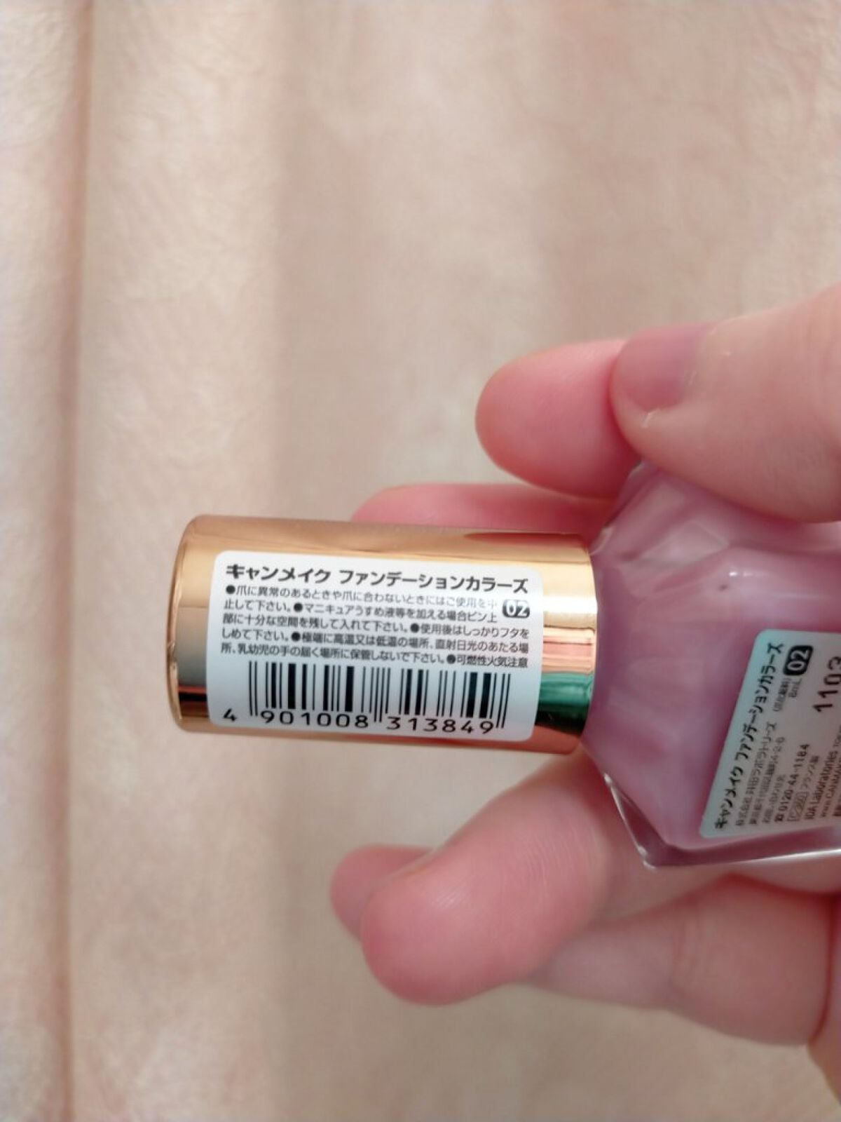 ファンデーションカラーズ/キャンメイク/マニキュアを使ったクチコミ(3枚目)