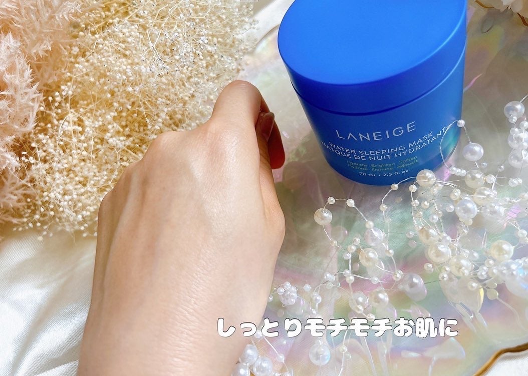 シカスリーピングマスク/LANEIGE/フェイスクリームを使ったクチコミ(5枚目)