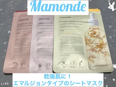 Flower Lab Essence Mask/Mamonde/シートマスク・パックを使ったクチコミ（1枚目）