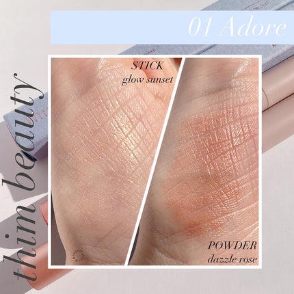 Artist Touch Shadow Duo/thim/スティックアイシャドウを使ったクチコミ(5枚目)