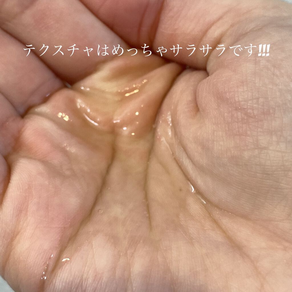 マイルド オイル クレンジング/トリニティーライン/オイルクレンジングを使ったクチコミ（3枚目）