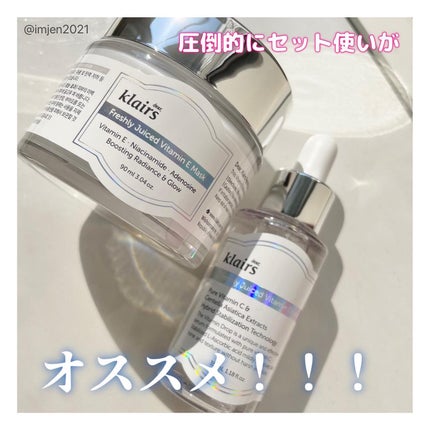 フレッシュリージュースドビタミンEマスク(90g)/Klairs/フェイスクリームを使ったクチコミ(5枚目)