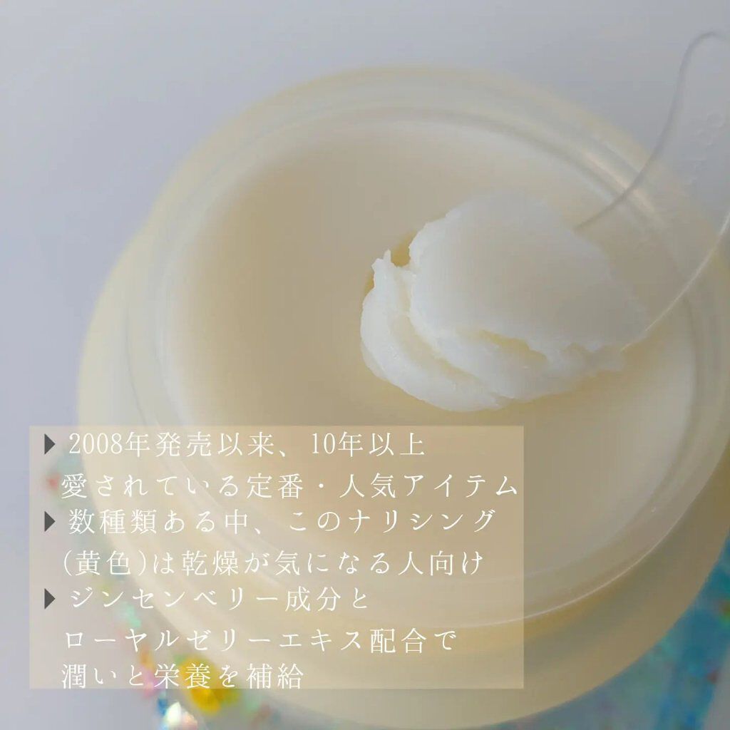 クリーンイットゼロ クレンジングバーム ナリシング/BANILA CO/クレンジングバームを使ったクチコミ（2枚目）