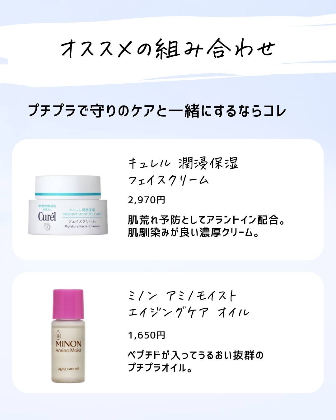とまと村長@化粧品研究者 on LIPS 「X(twitter)で人気の坊主さんのアカウントでトゥヴェール..」(8枚目)