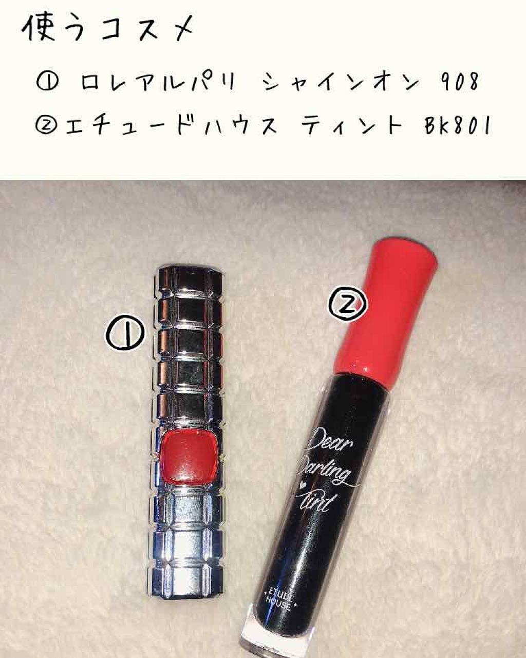 ディアダーリン ウォータージェルティント/ETUDE/リップティントを使ったクチコミ（2枚目）