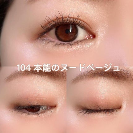 THE アイパレR/b idol/アイシャドウパレットを使ったクチコミ(3枚目)