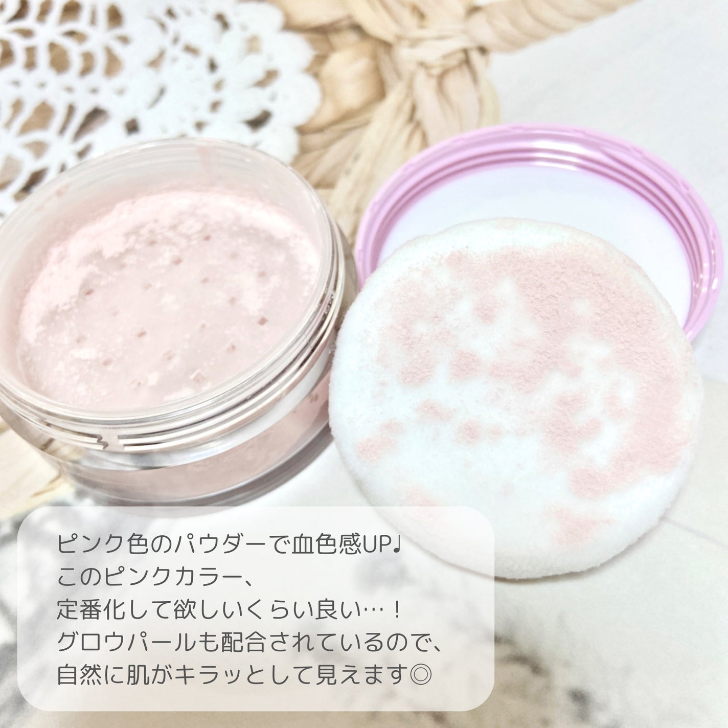 メイク キープ パウダー/コーセーコスメニエンス/ルースパウダーを使ったクチコミ(2枚目)