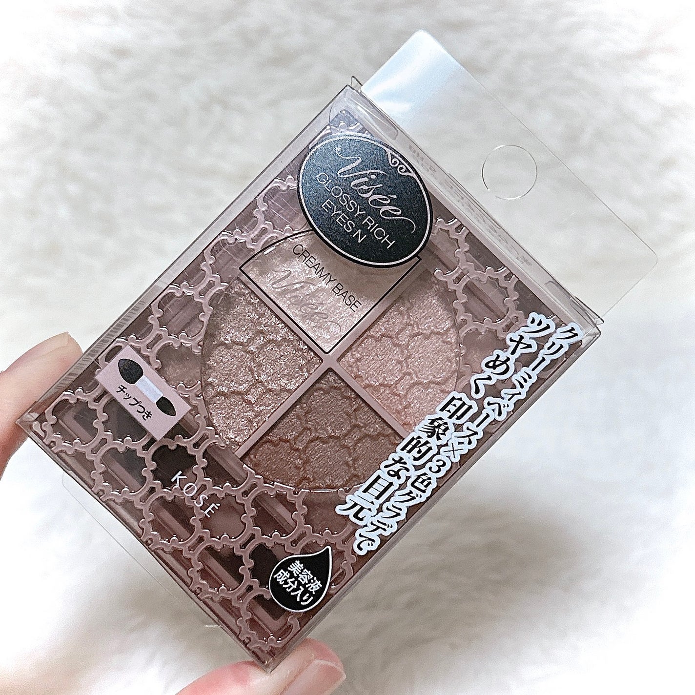 グロッシーリッチ アイズ N/Visée/アイシャドウパレットを使ったクチコミ(6枚目)