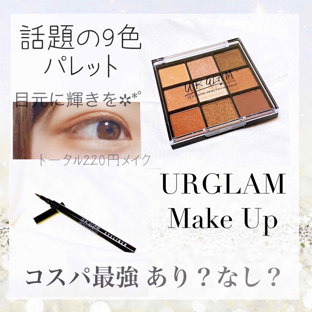 UR GLAM BLOOMING EYE COLOR PALETTE/U R GLAM/アイシャドウパレットを使ったクチコミ(1枚目)