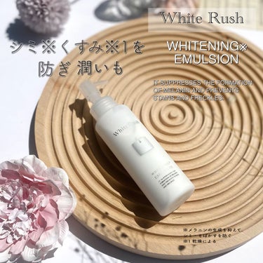 WHITENING EMULSION（美白乳液）/White Rush/乳液を使ったクチコミ（1枚目）