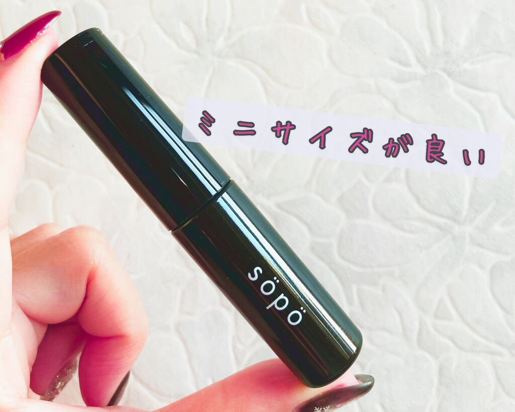 カラーマスカラ/sopo/マスカラを使ったクチコミ（2枚目）