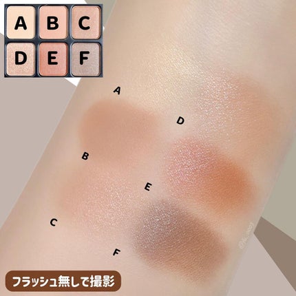 ブラウンメイクセット LIPSフェスタ Autumn 2022/LIPS/メイクアップキットを使ったクチコミ(8枚目)