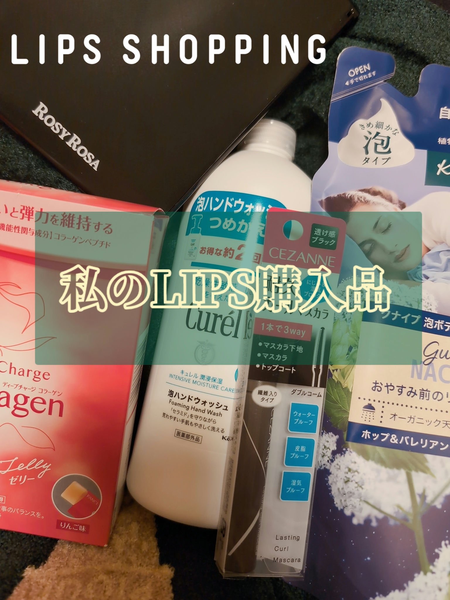 泡ハンドウォッシュ/キュレル/ハンドソープを使ったクチコミ（1枚目）