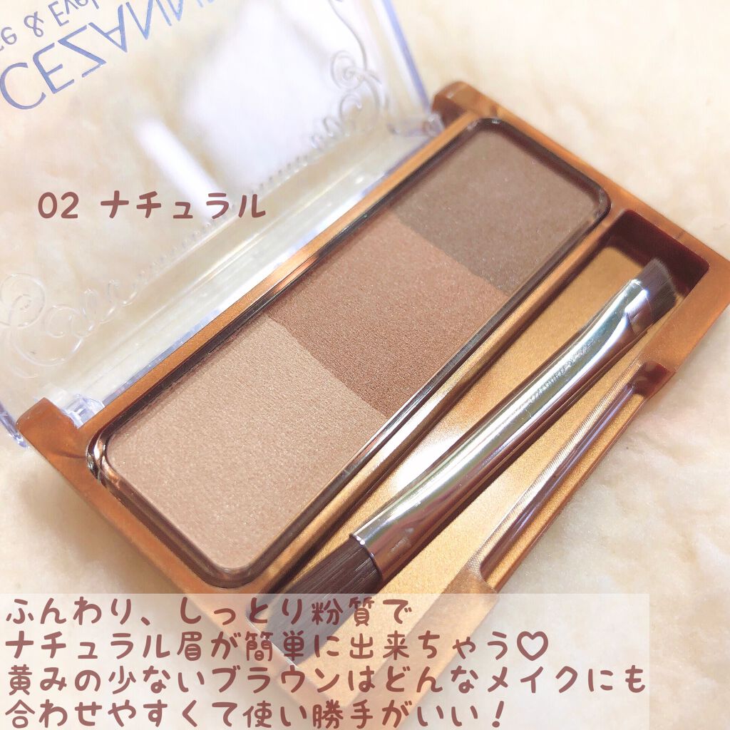 カラーリングアイブロウ/ヘビーローテーション/眉マスカラを使ったクチコミ(10枚目)