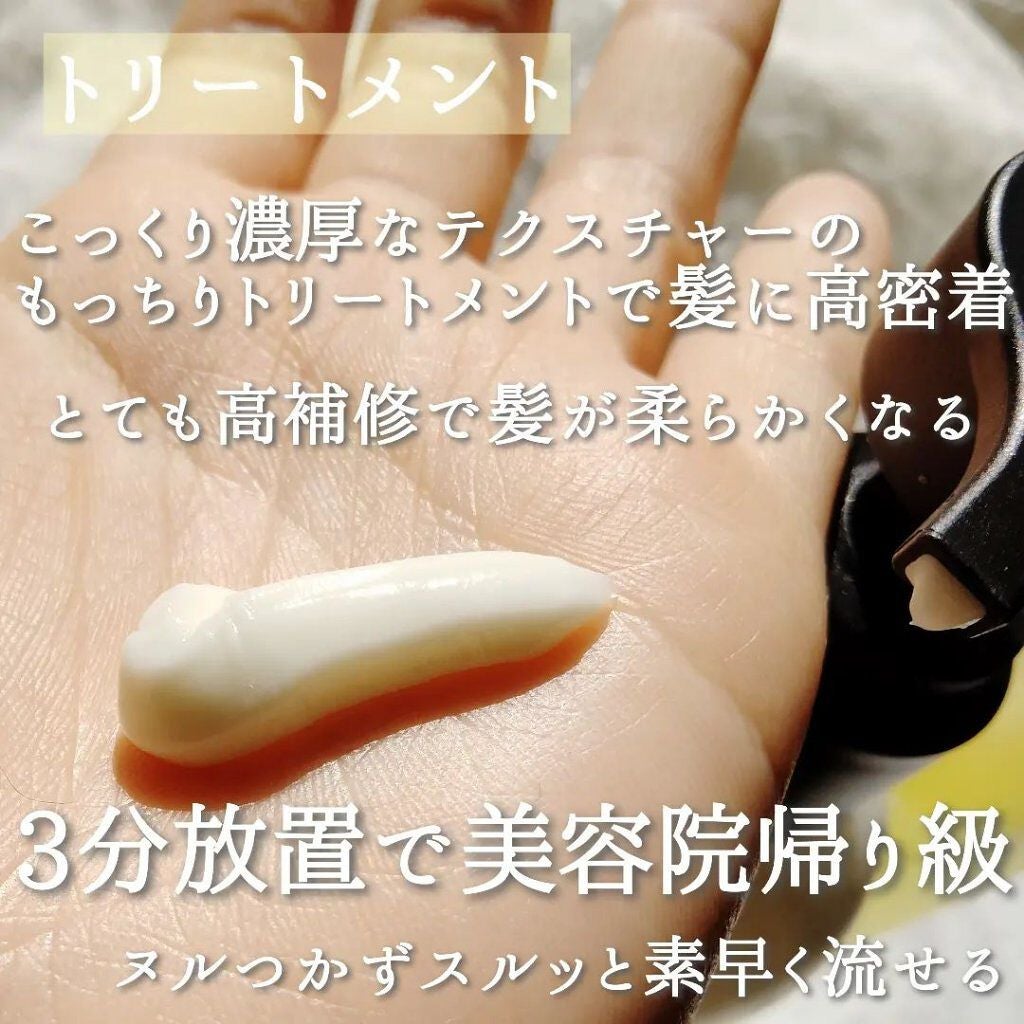 SHAMPOO & REPAIR/MEDULLA/市販シャンプーを使ったクチコミ(8枚目)