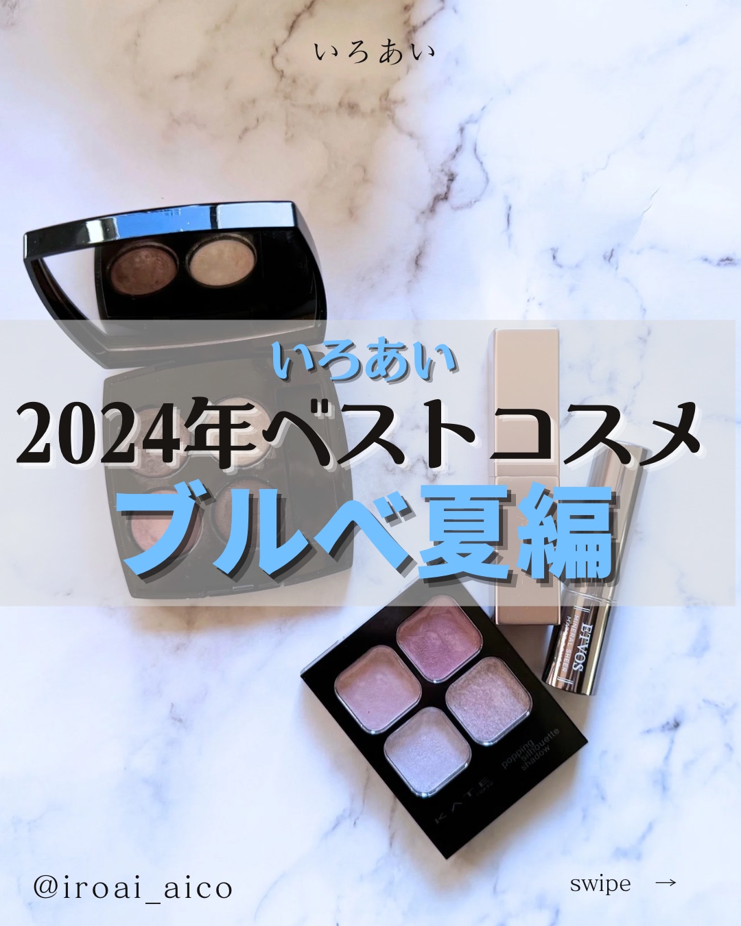 リリミュウ バタールージュ/Ririmew/口紅を使ったクチコミ（1枚目）