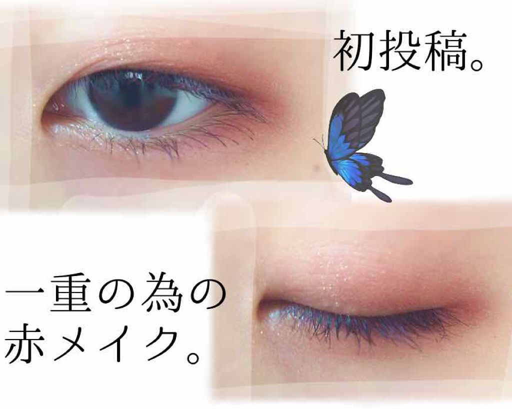 【旧品】パーフェクトスタイリストアイズ/キャンメイク/アイシャドウパレットを使ったクチコミ（1枚目）