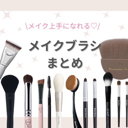 アイシャドウブラシセット/ロージーローザ/メイクブラシを使ったクチコミ(1枚目)