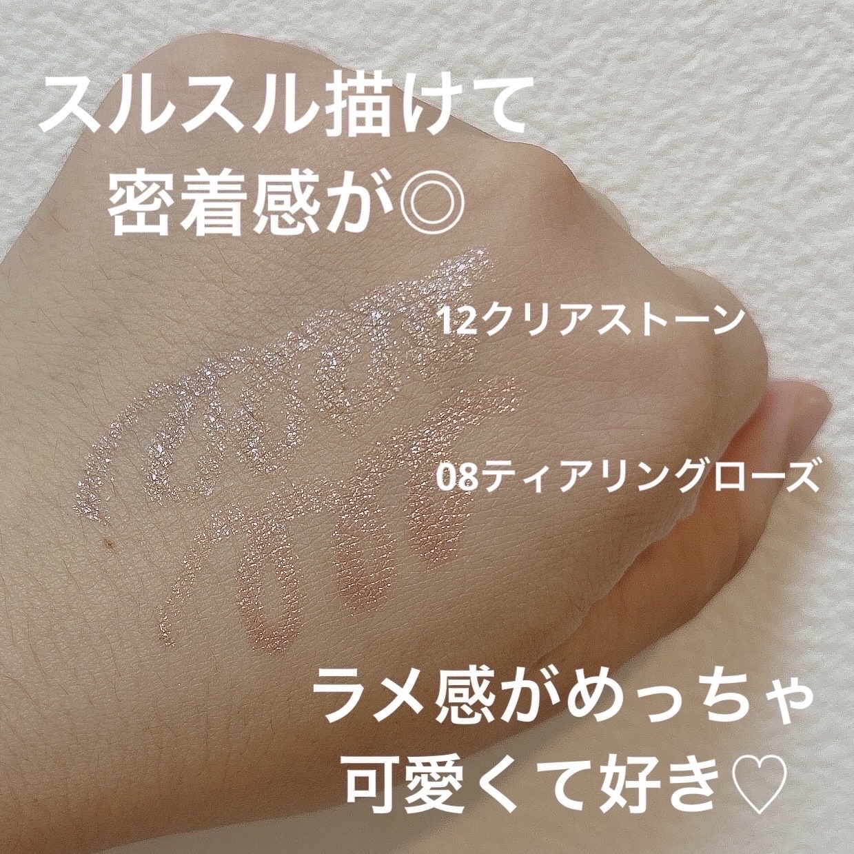 ムードオンアイカラースティック/BANILA CO/スティックアイシャドウを使ったクチコミ（3枚目）