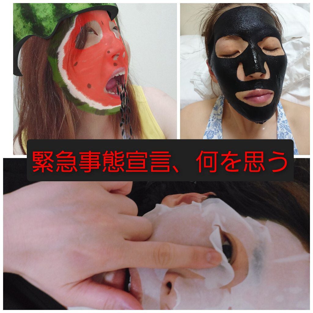 スポーツアームカバー/DAISO/日焼け止め・UVケアを使ったクチコミ(1枚目)