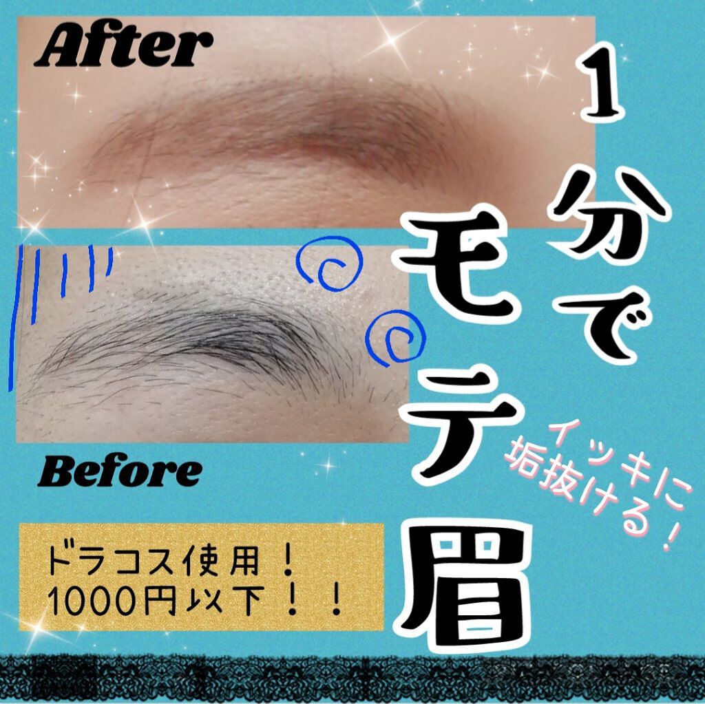 UR GLAM　EYEBROW POWDER/U R GLAM/パウダーアイブロウを使ったクチコミ（1枚目）