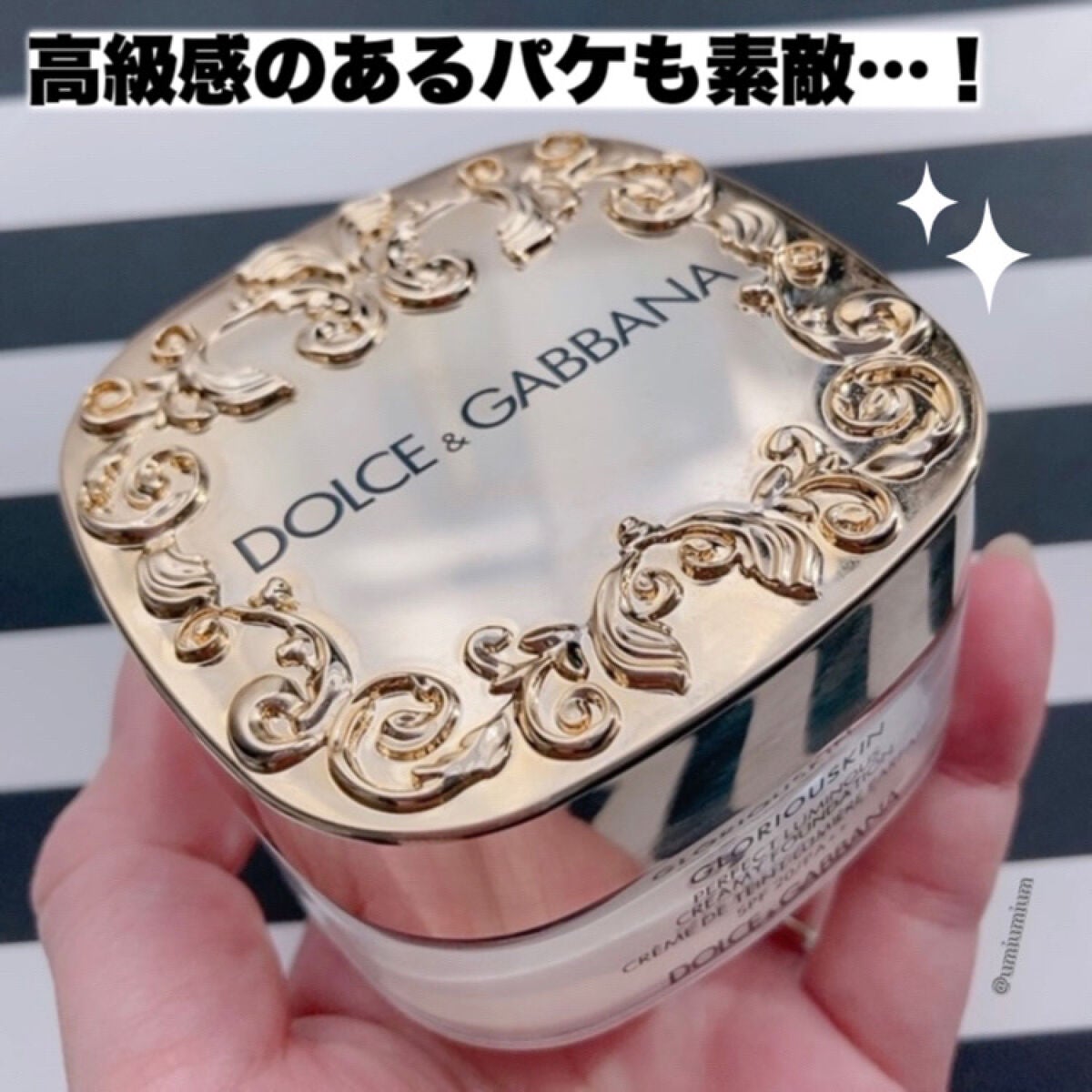 グロリアスキン パーフェクトルミナス クリーミーファンデーション/DOLCE&GABBANA BEAUTY/クリーム・エマルジョンファンデーションを使ったクチコミ(5枚目)