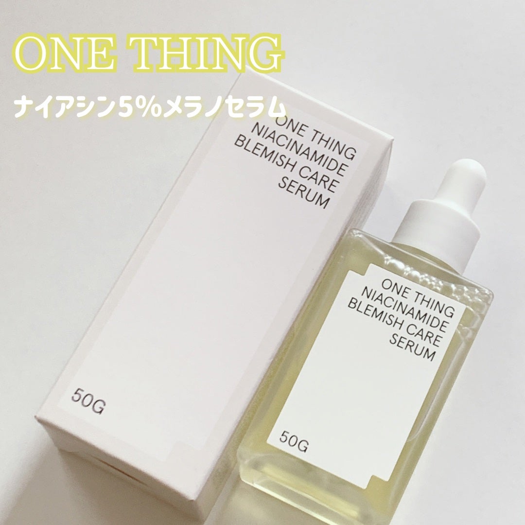 ナイアシンアミドブレミッシュケアセラム/ONE THING/美容液を使ったクチコミ(1枚目)