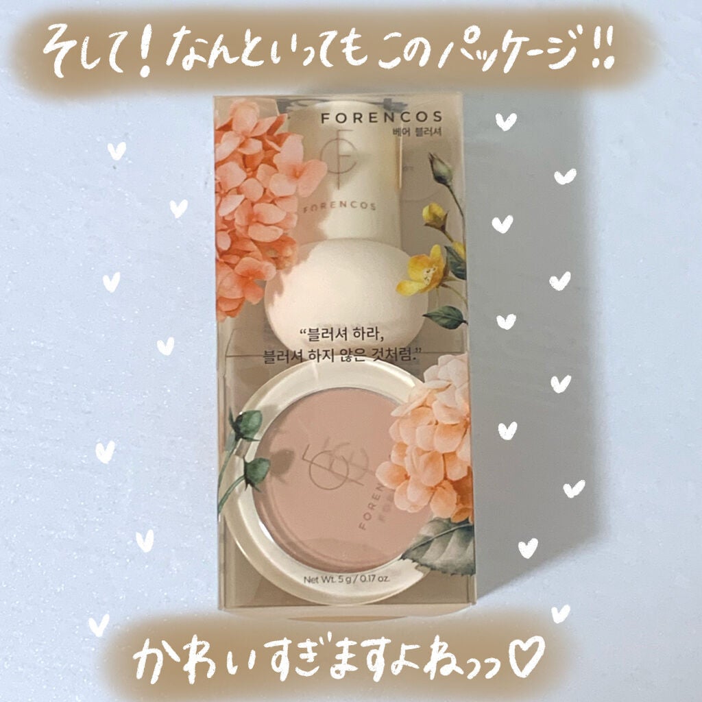 ベアブラッシャー パフ付き/フォレンコス/パウダーチークを使ったクチコミ(4枚目)