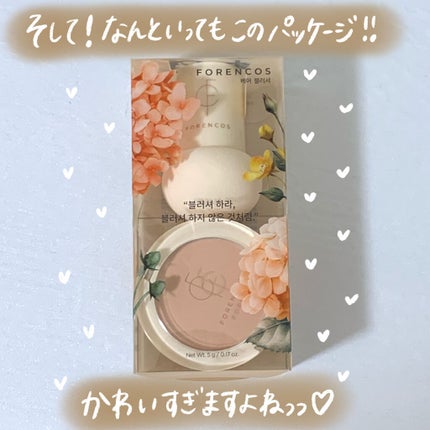 ベアブラッシャー パフ付き/フォレンコス/パウダーチークを使ったクチコミ(4枚目)