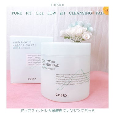 COSRX ピュアフィットシカ弱酸性クレンジングパッド 　のクチコミ「✼••┈┈┈┈••✼••┈┈┈┈••✼

COSRX
(コスアールエックス) 
PURE FI.....」（1枚目）