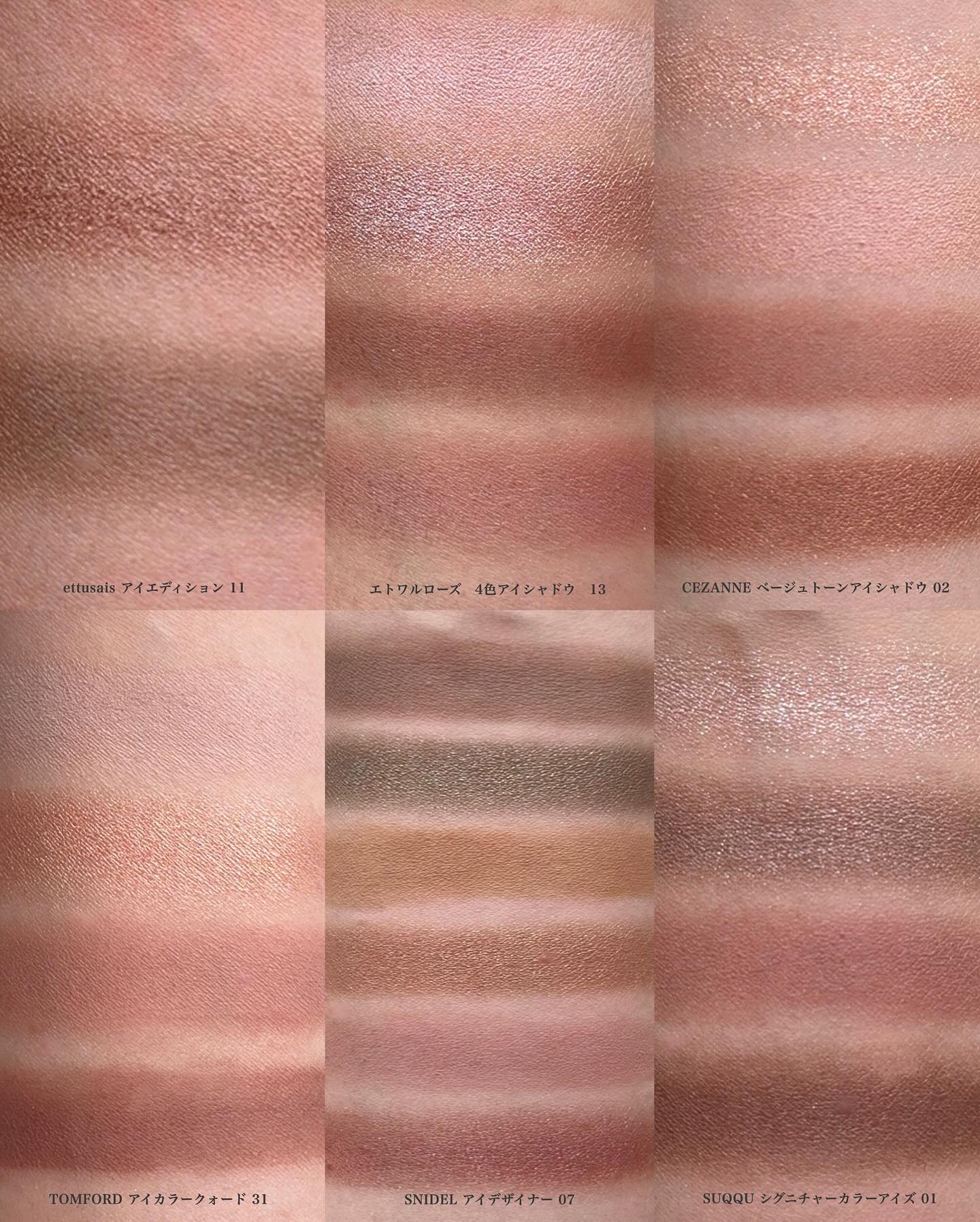 アイデザイナー/SNIDEL BEAUTY/アイシャドウパレットを使ったクチコミ（3枚目）