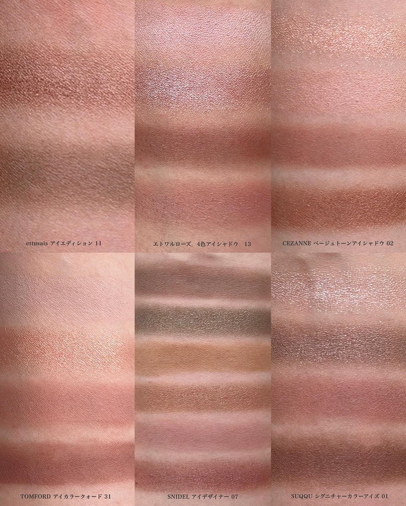 アイ カラー クォード/TOM FORD BEAUTY/アイシャドウパレットを使ったクチコミ(3枚目)