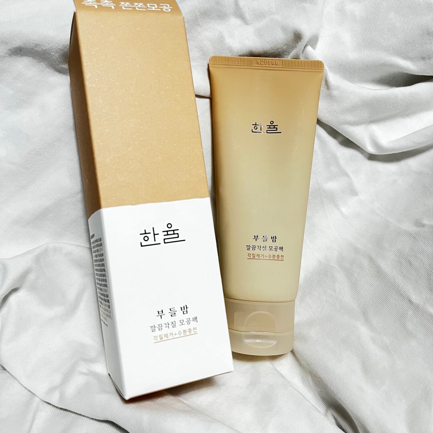 角質スッキリ毛穴パック /HANYUL(ハンユル)/洗い流すパック・マスクを使ったクチコミ(1枚目)