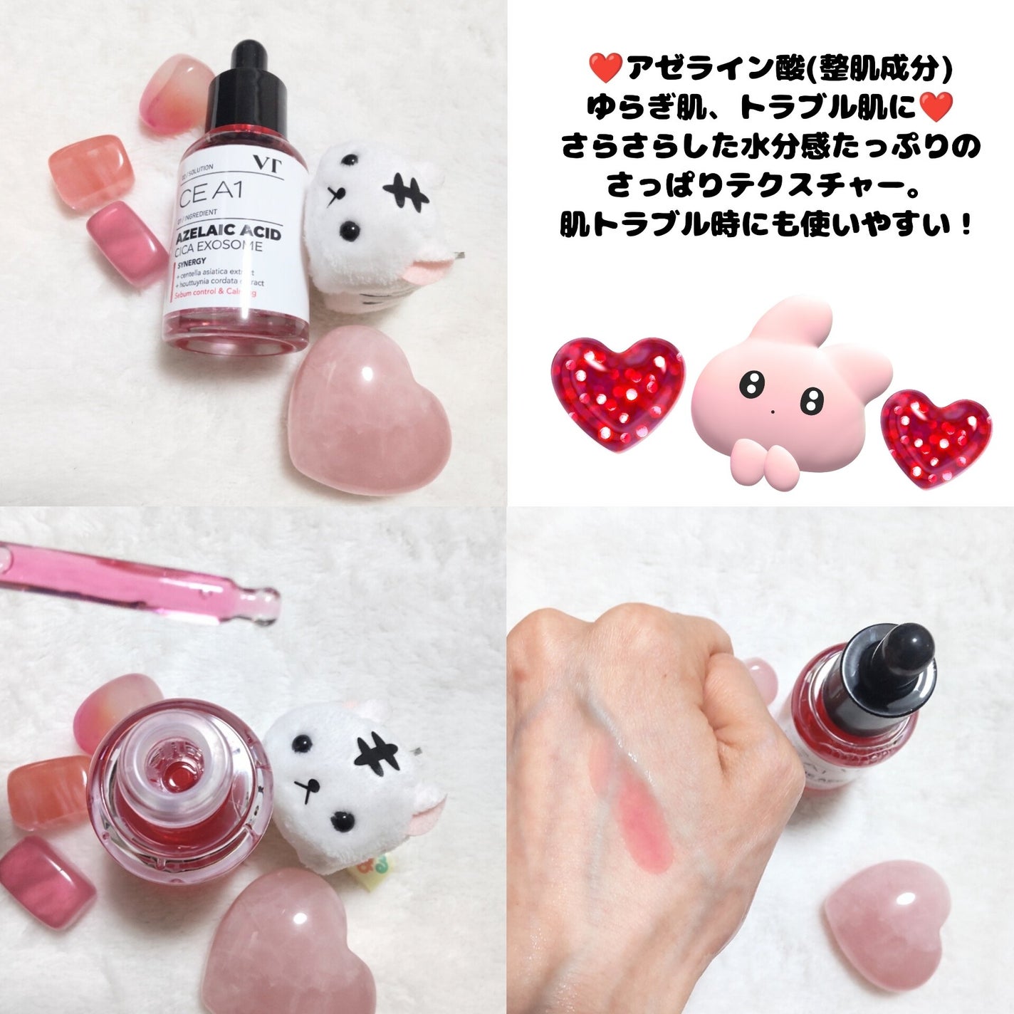 ãããð€ãšããµ on LIPS ã#PR#CICAãšã¯ãœãœãŒã ã¢ã³ãã«#VT#VTå
¬åŒã¢ã³ããµã..ãïŒ2æç®ïŒ