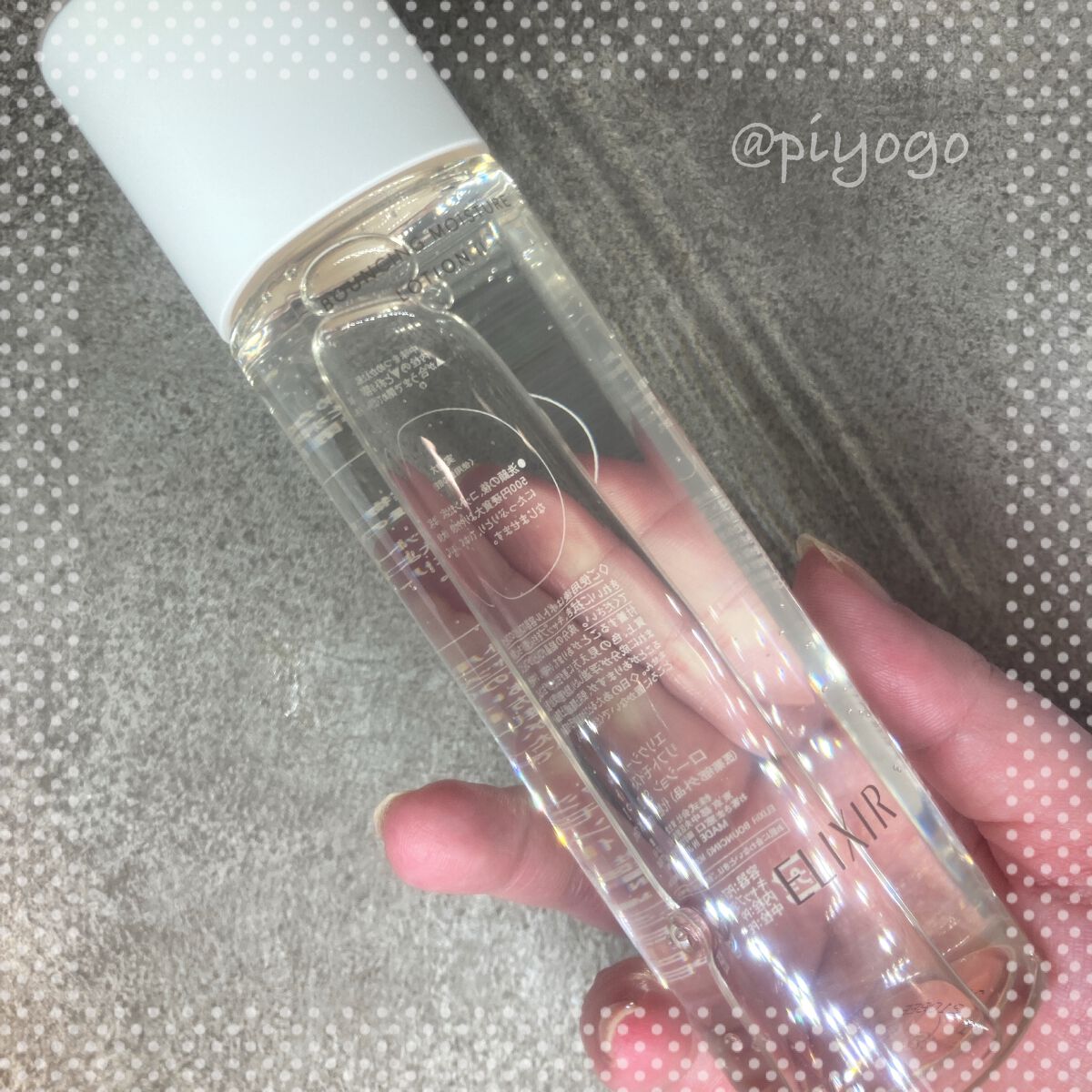 リフトモイスト エマルジョン SP/エリクシール/乳液を使ったクチコミ（2枚目）