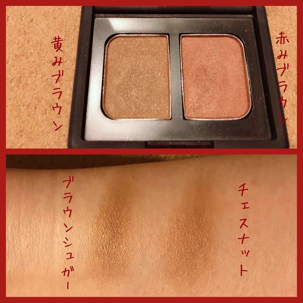 デュオアイシャドー/NARS/アイシャドウパレットを使ったクチコミ(3枚目)
