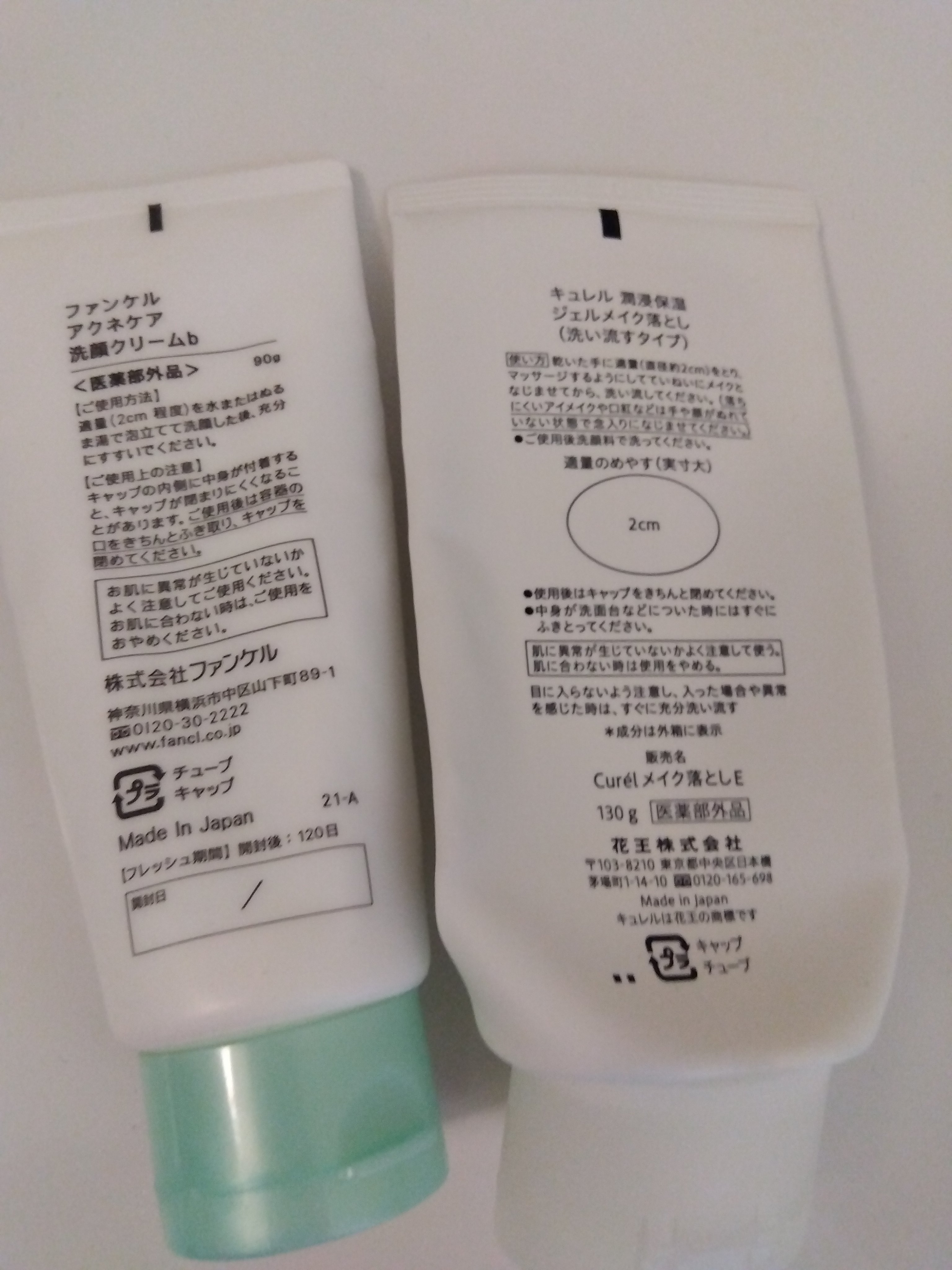 アクネケア 洗顔クリーム ＜医薬部外品＞/ファンケル/洗顔フォームを使ったクチコミ（2枚目）