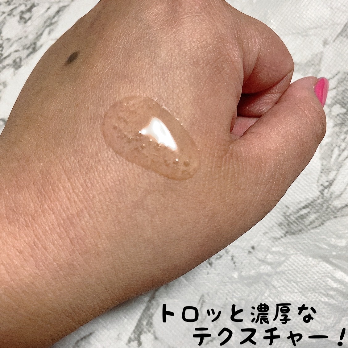 プルント コントロール美容液ヘアオイル/Purunt./ヘアオイルを使ったクチコミ（2枚目）