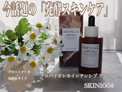 プロバイオシカ インテンシブ アンプル/SKIN1004/美容液を使ったクチコミ(1枚目)