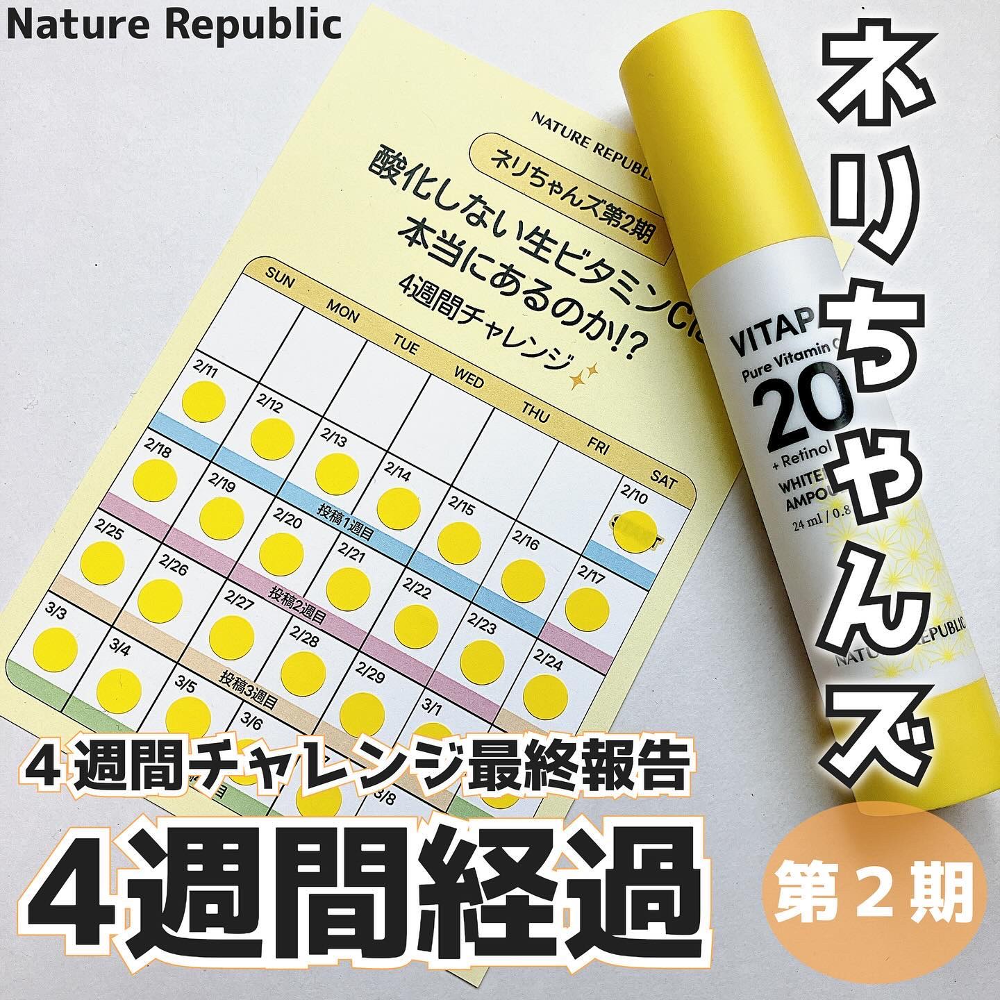 カリフォルニアアロエ水分トーンアップ日焼け止め/ネイチャーリパブリック/日焼け止めクリームを使ったクチコミ（1枚目）