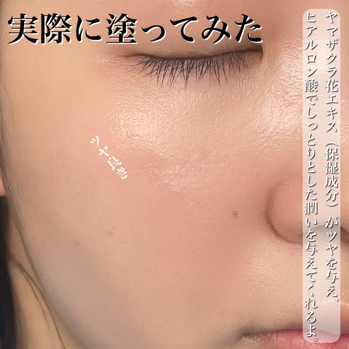 ブルームインカバーフィットクッション/rom&nd/クッションファンデーションを使ったクチコミ(6枚目)