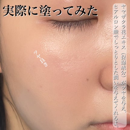 ブルームインカバーフィットクッション/rom&nd/クッションファンデーションを使ったクチコミ(6枚目)