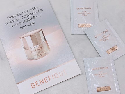 リュクス リブルームナイトクリーム/BENEFIQUE/フェイスクリームを使ったクチコミ(1枚目)