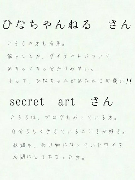 を使ったクチコミ(3枚目)