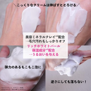 ニベア クリアビューティー2WAY美容洗顔/ニベア/洗顔フォームを使ったクチコミ（4枚目）