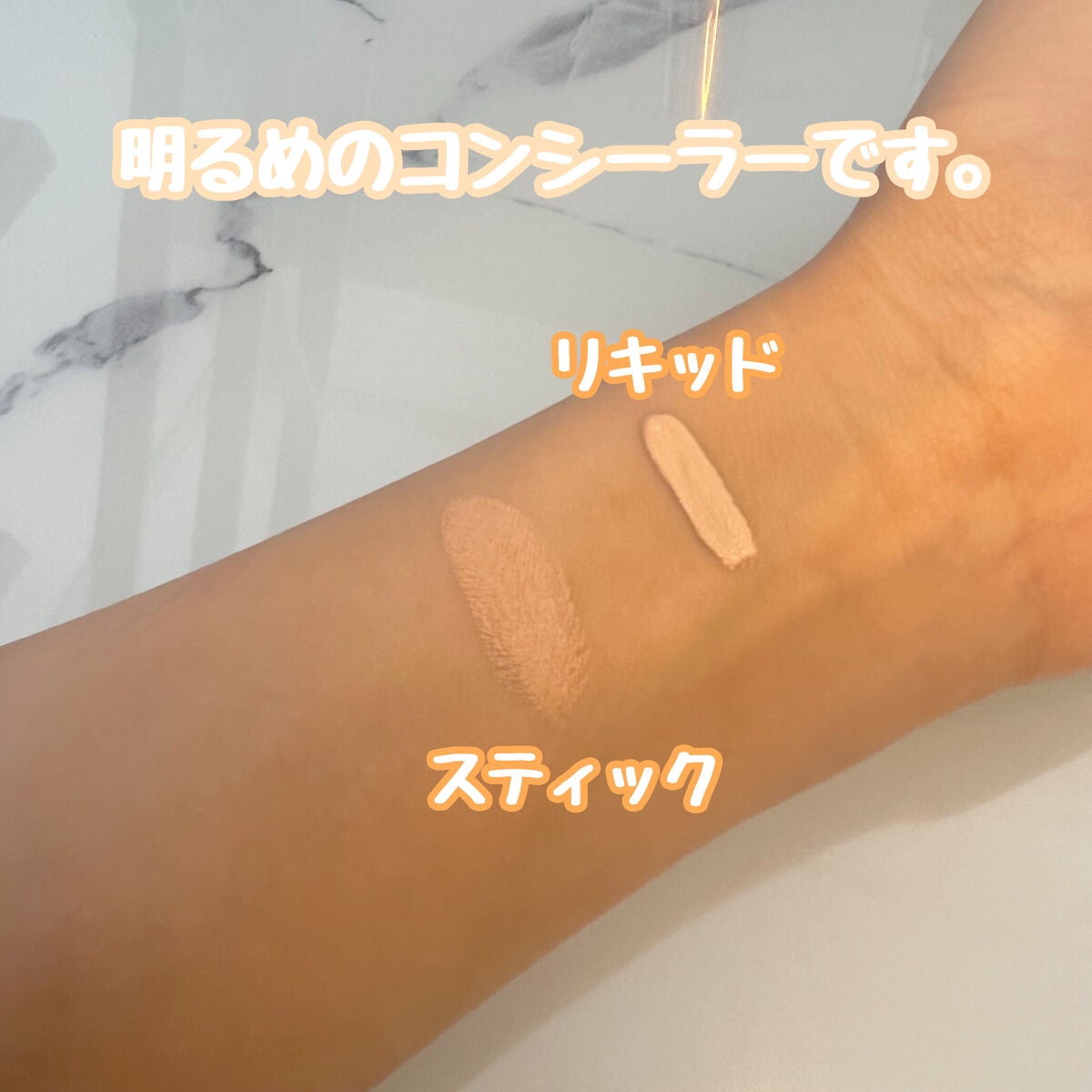 マスクフィットオールカバーデュアルコンシーラー/TIRTIR(ティルティル)/コンシーラーを使ったクチコミ(5枚目)